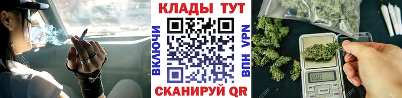 Купить наркотики Котовск COCAIN  A PVP  Конопля  ГАШ 