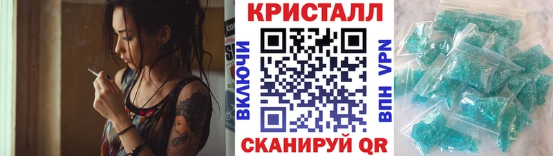 гидра ONION  Котовск  АМФЕТАМИН Розовый 