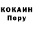A PVP крисы CK Black Trasher