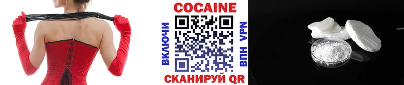 Cocaine FishScale Котовск