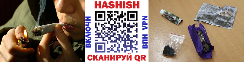 blacksprut tor  Котовск  ГАШИШ AMNESIA HAZE  даркнет сайт 