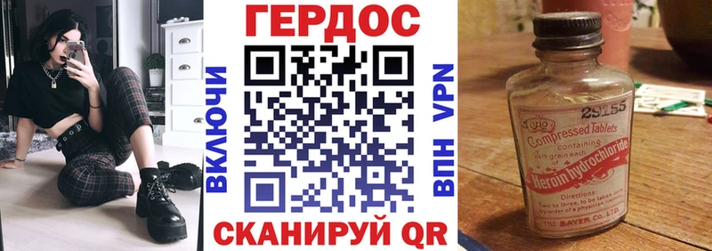 закладки  Котовск  ГЕРОИН гречка 