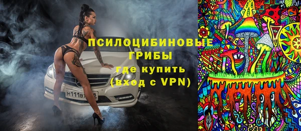 бутират Беломорск