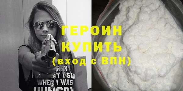 бутират Беломорск
