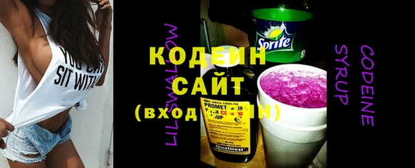 бутират Беломорск