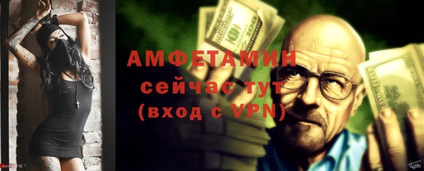 прущая мука Белокуриха