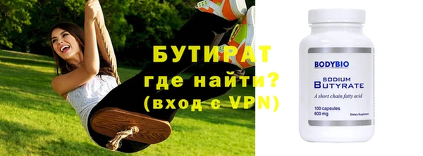 прущая мука Белокуриха