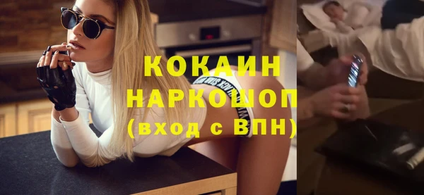 кокаин Белоозёрский