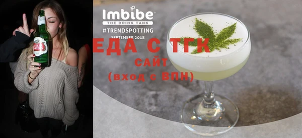 бутират Беломорск