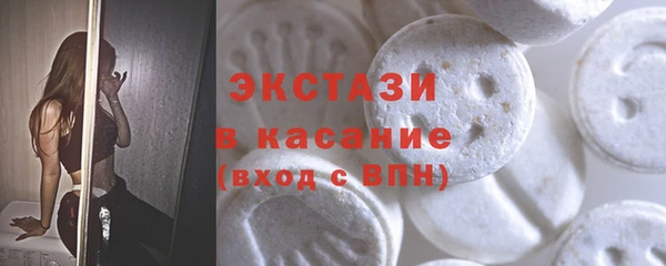 кокаин Белоозёрский