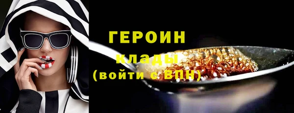 бутират Беломорск