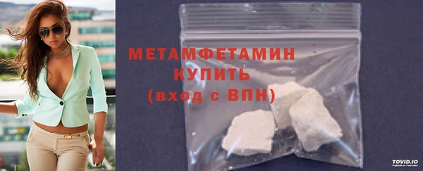бутират Беломорск
