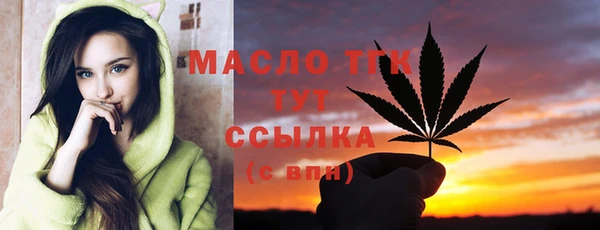 прущая мука Белокуриха