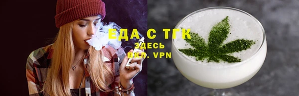 прущая мука Белокуриха