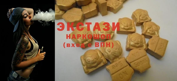 бутират Беломорск