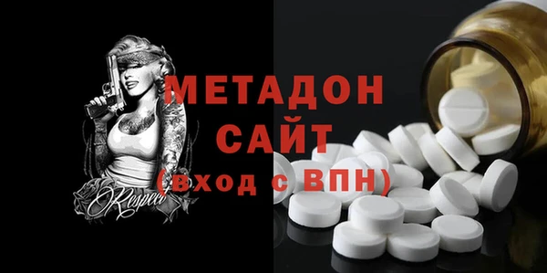бутират Беломорск