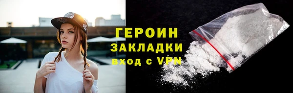 бутират Беломорск