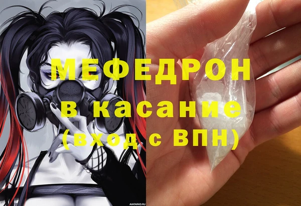 бутират Беломорск