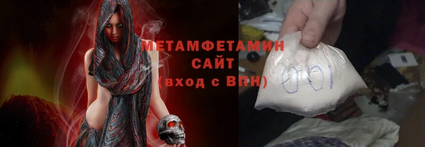 бутират Беломорск