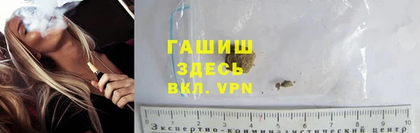 прущая мука Белокуриха