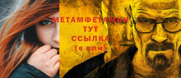 бутират Беломорск