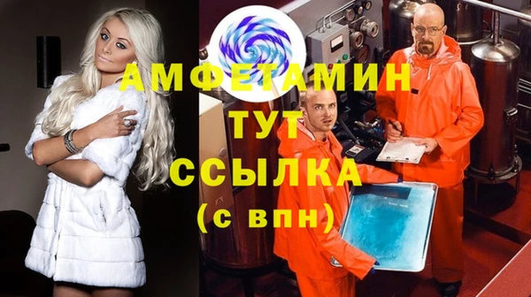 кокаин Белоозёрский