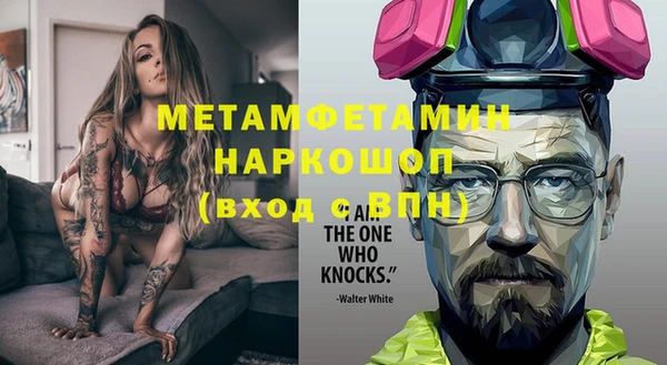 кокаин Белоозёрский
