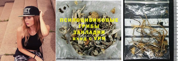 бутират Беломорск
