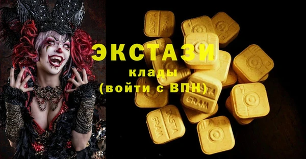 прущая мука Белокуриха