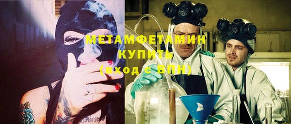 бутират Беломорск