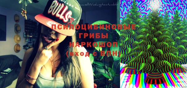 кокаин Белоозёрский