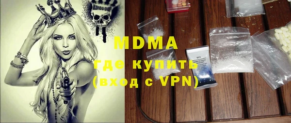 кокаин Белоозёрский