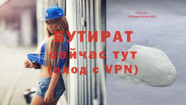 кокаин Белоозёрский