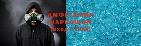 бутират Беломорск