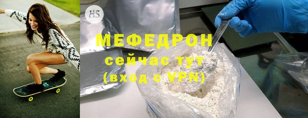 бутират Беломорск