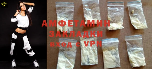 прущая мука Белокуриха