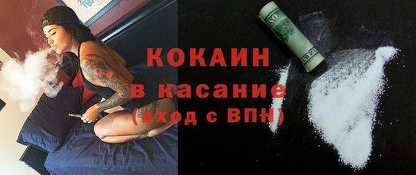 кокаин Белоозёрский