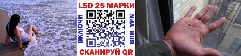 Марки 25I-NBOMe 1,5мг  дарнет шоп  Котовск 