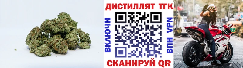 наркота  Котовск  omg вход  Дистиллят ТГК жижа 